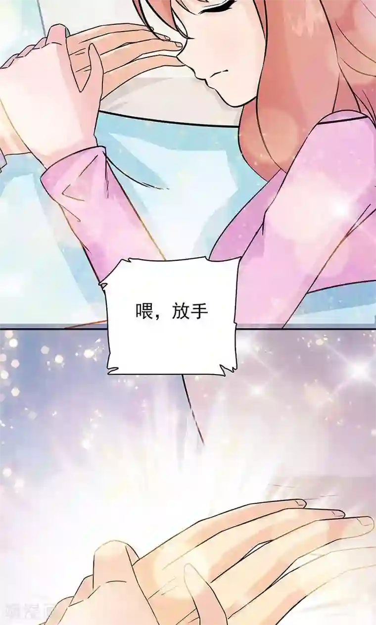 顾少的超模新妻第35话