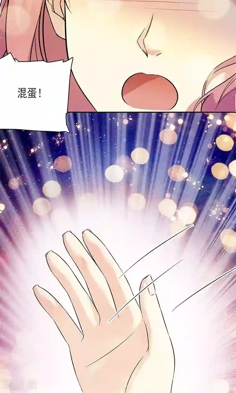 顾少的超模新妻第36话