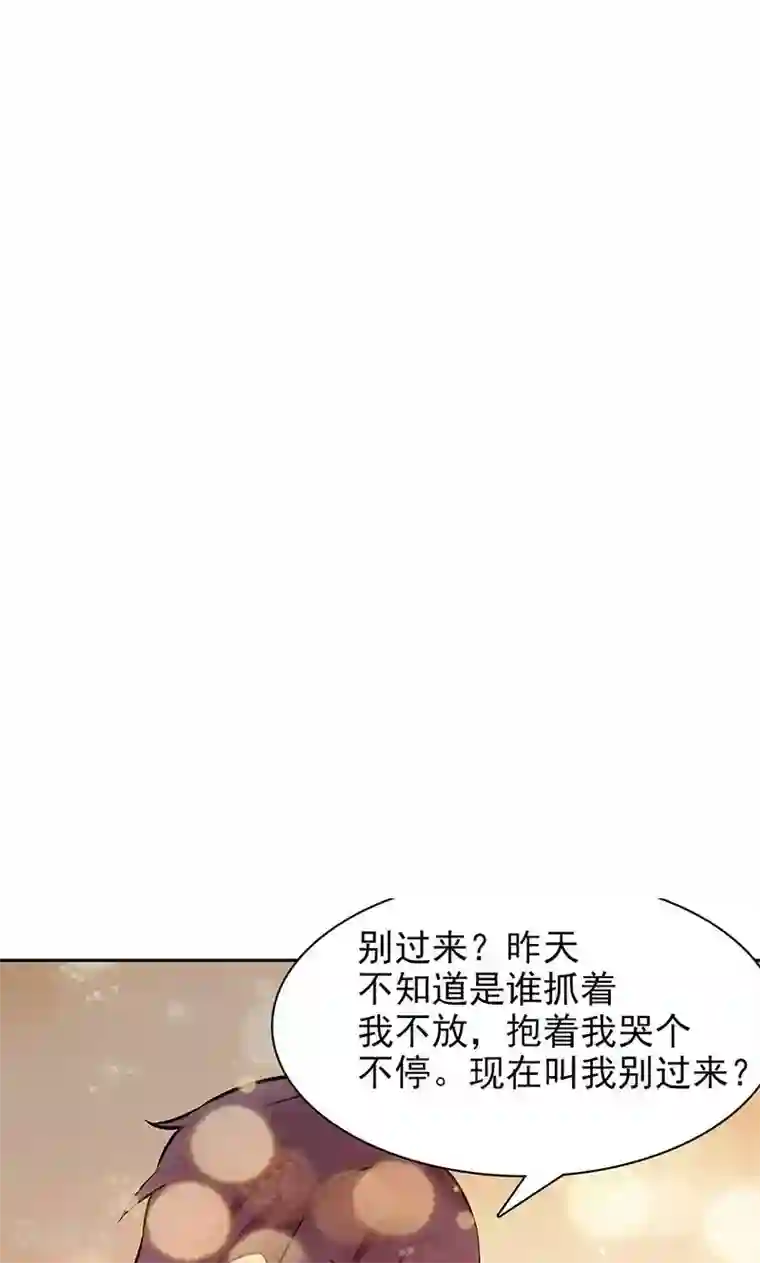 顾少的超模新妻第36话