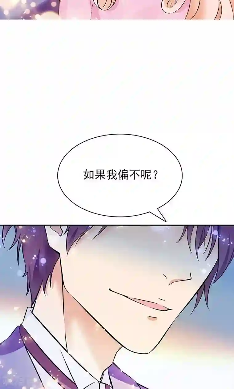 顾少的超模新妻第36话