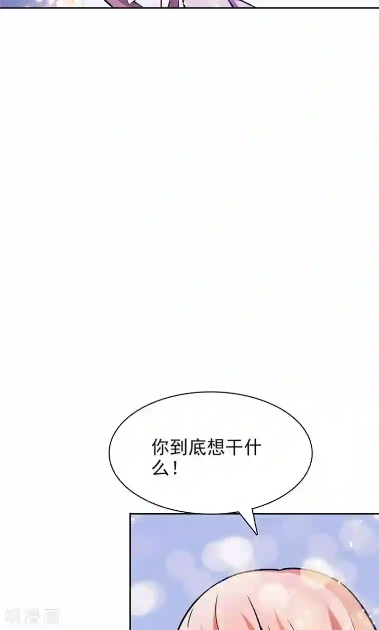 顾少的超模新妻第36话