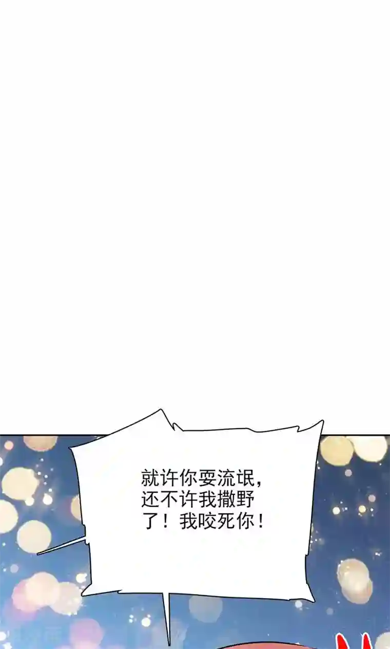 all银时r18漫画产奶第37话