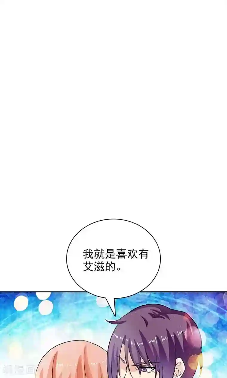 顾少的超模新妻第37话