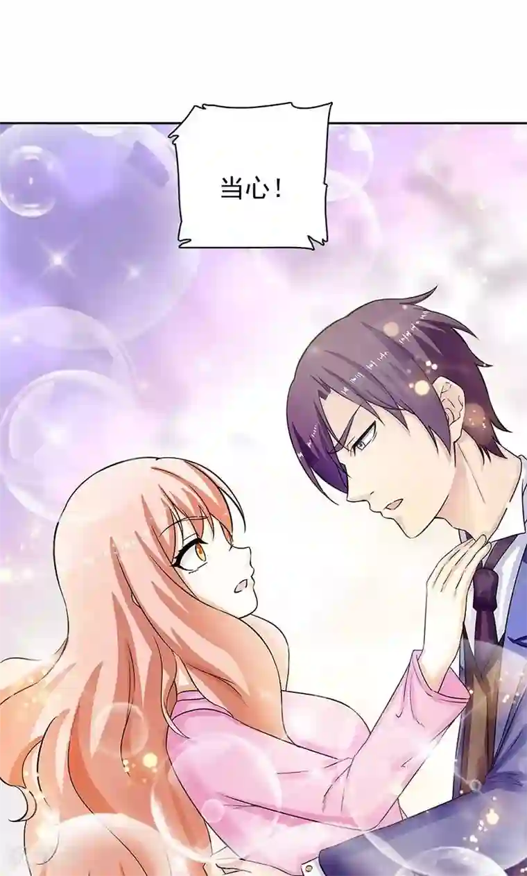 顾少的超模新妻第37话