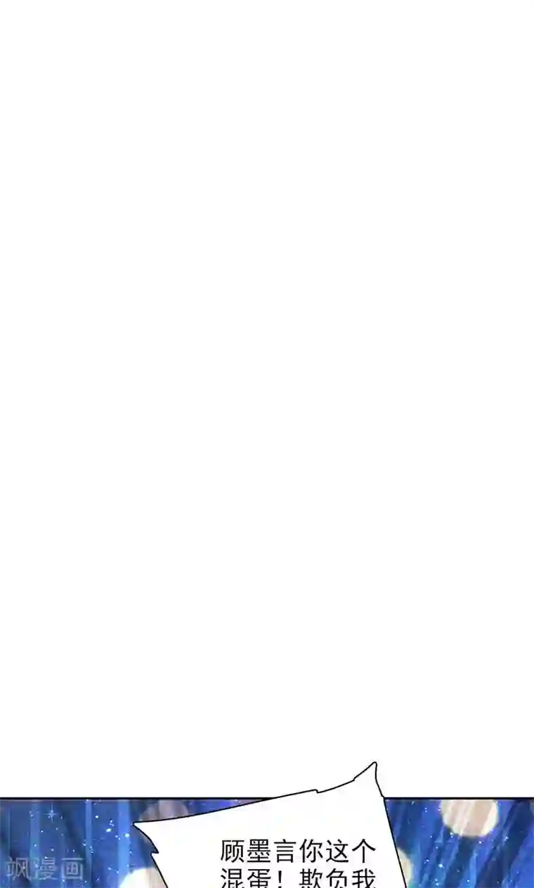 all银时r18漫画产奶第37话