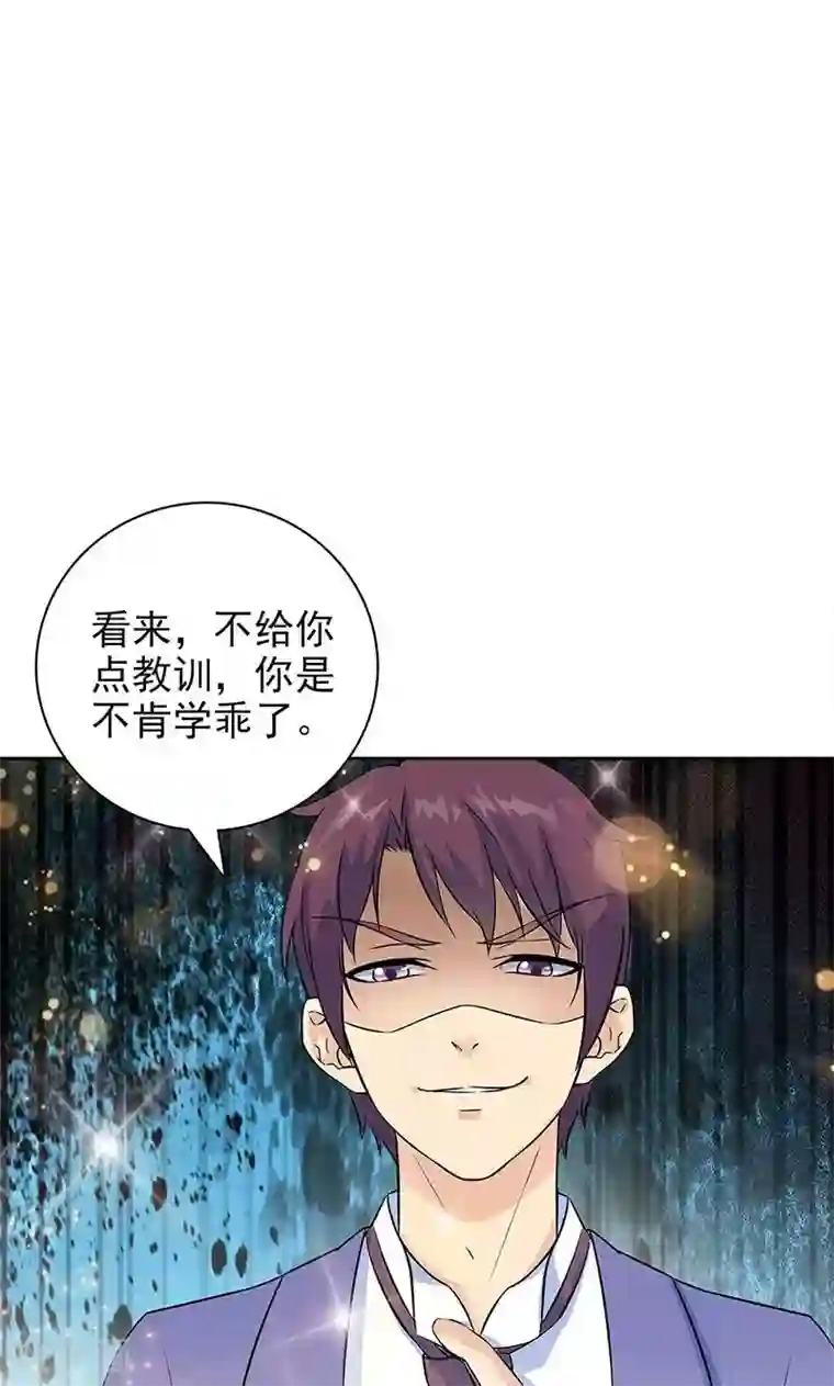 顾少的超模新妻第37话