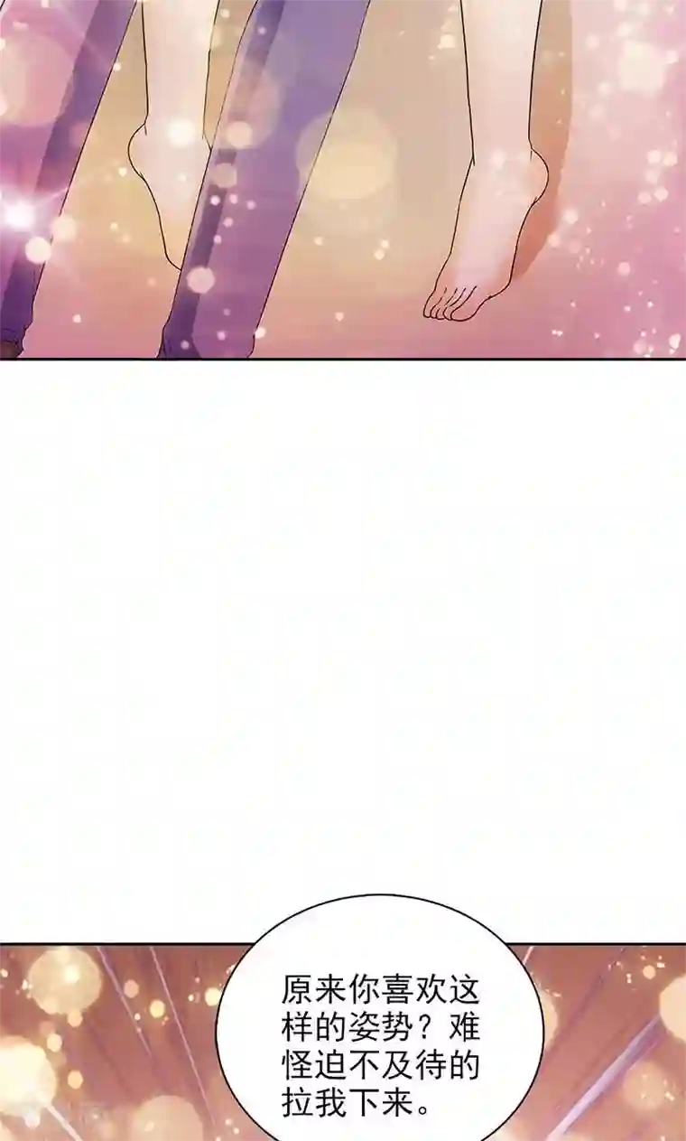 顾少的超模新妻第38话