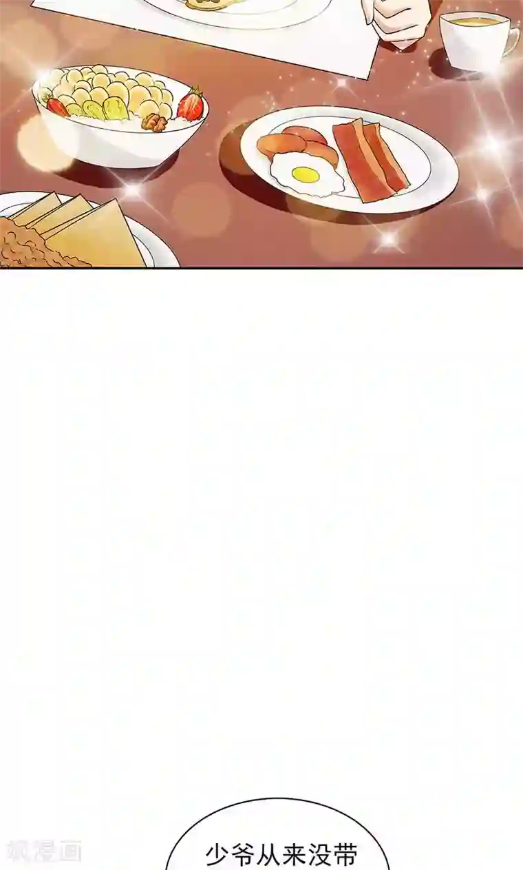 顾少的超模新妻第39话