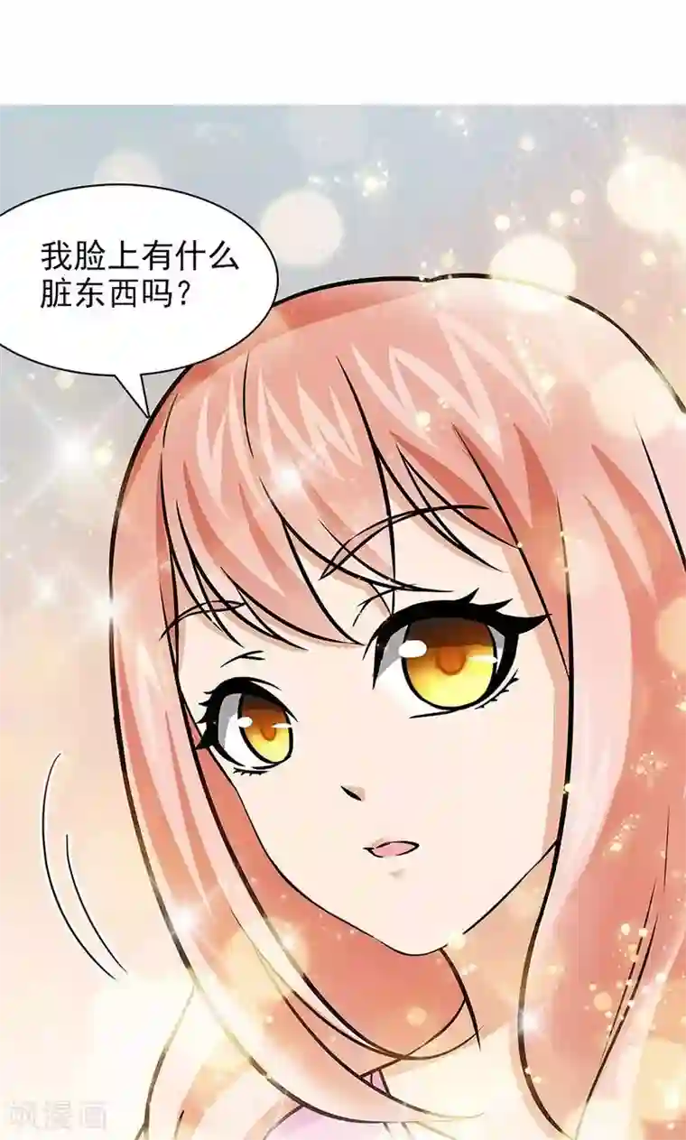 顾少的超模新妻第39话