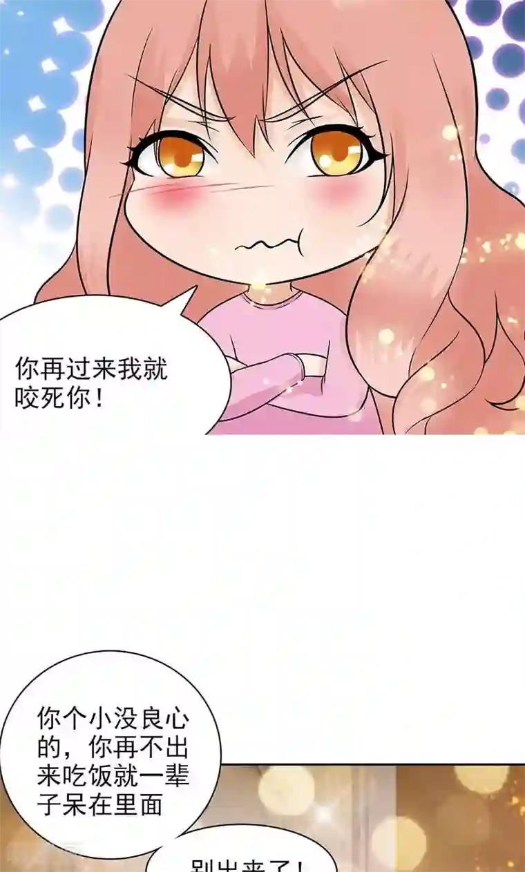 顾少的超模新妻第39话