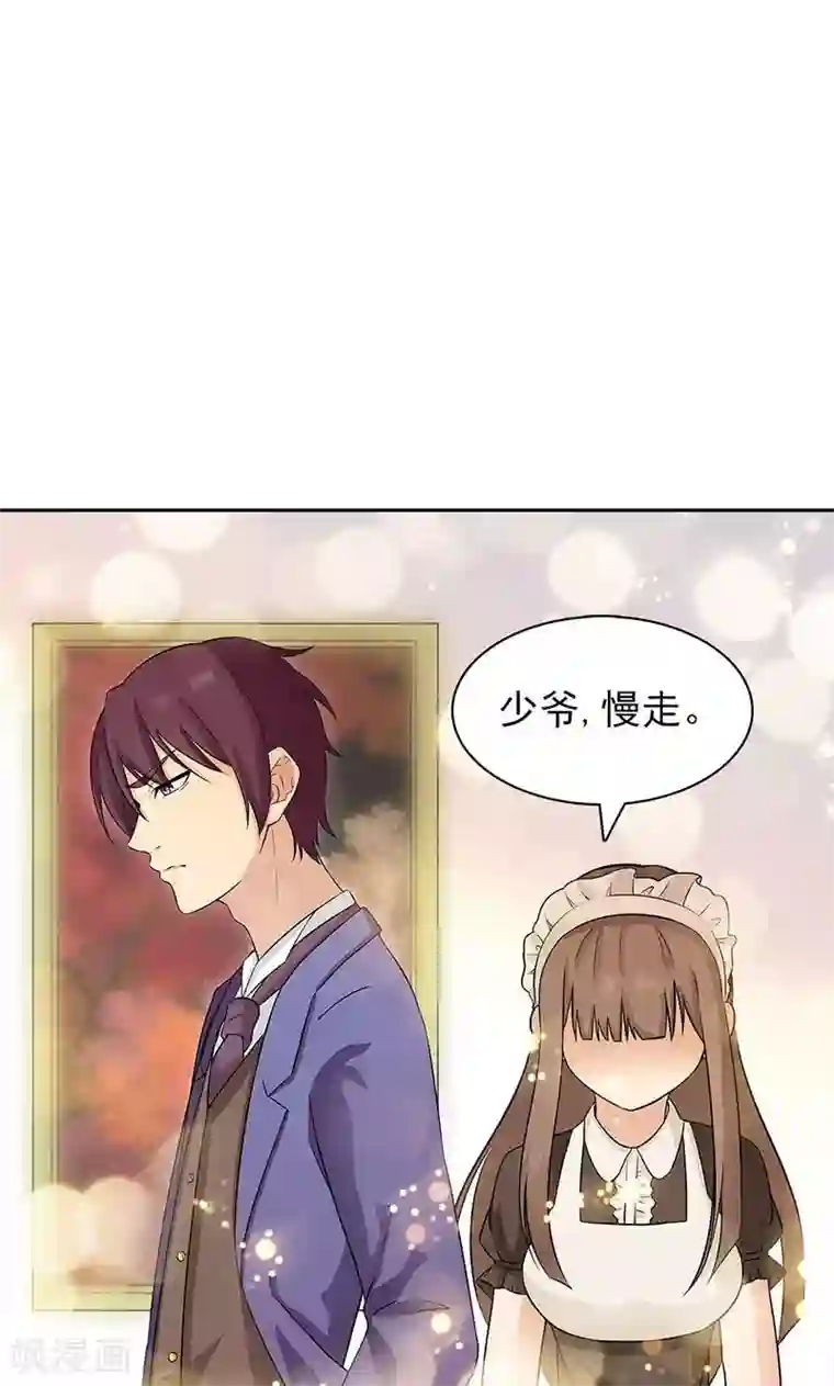 顾少的超模新妻第39话