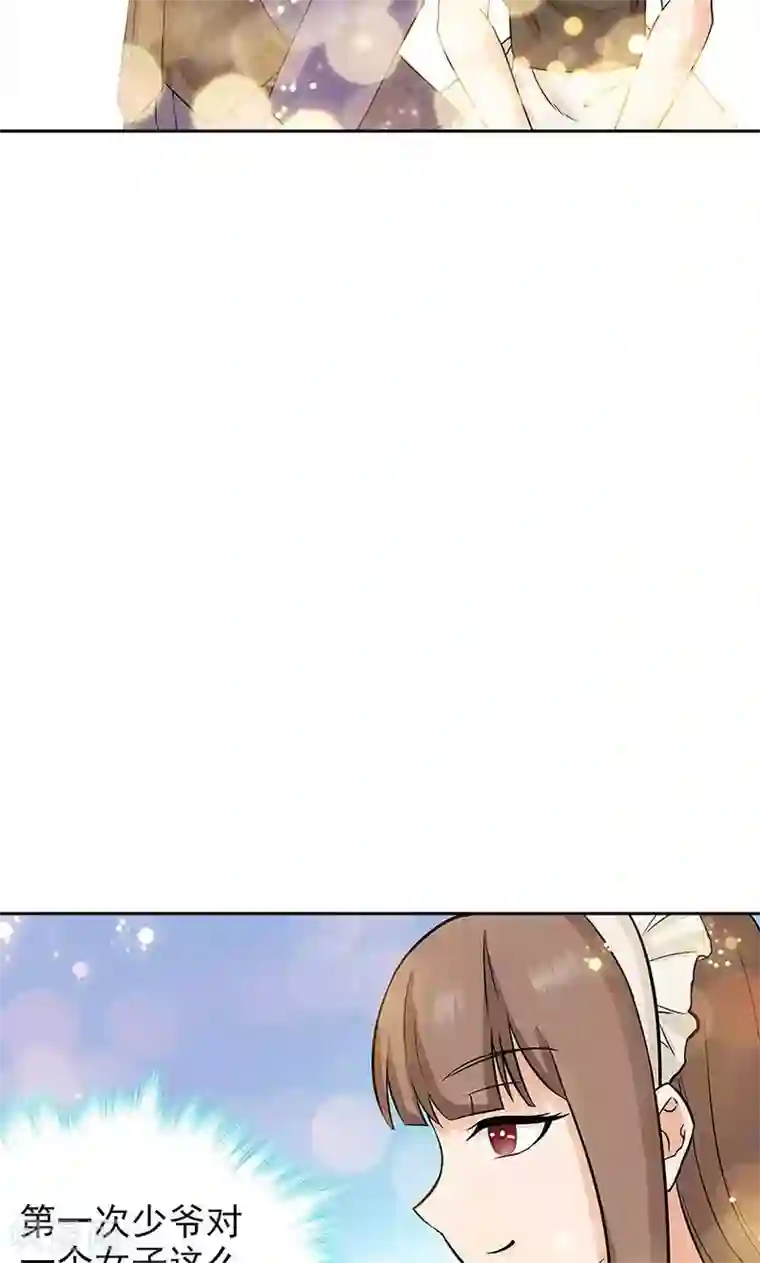 顾少的超模新妻第39话