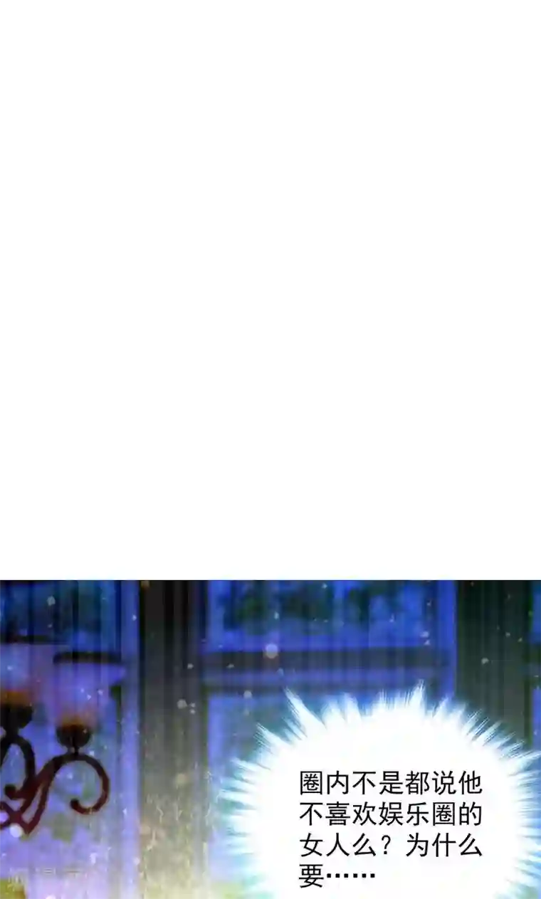 顾少的超模新妻第40话