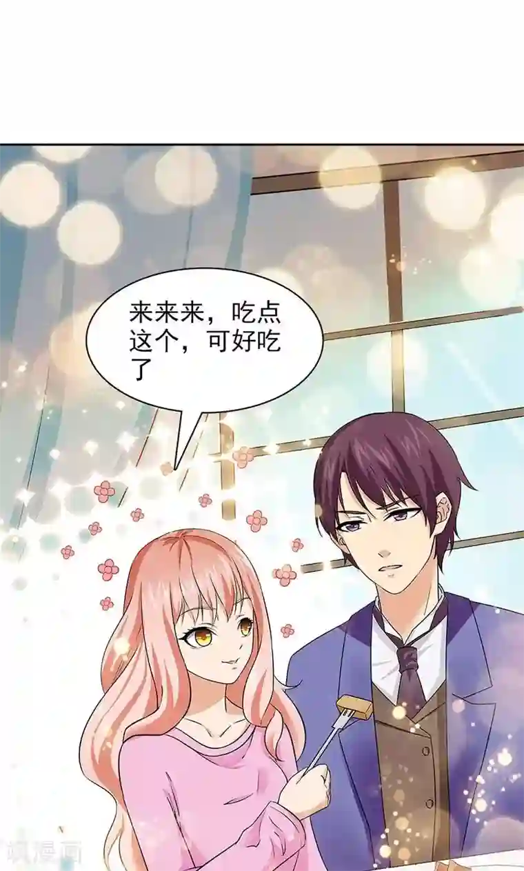 顾少的超模新妻第40话