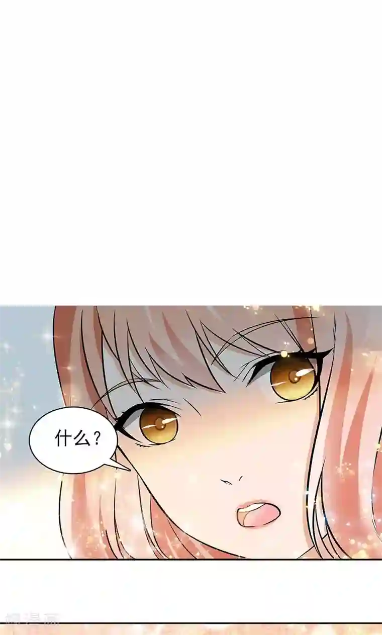 顾少的超模新妻第40话