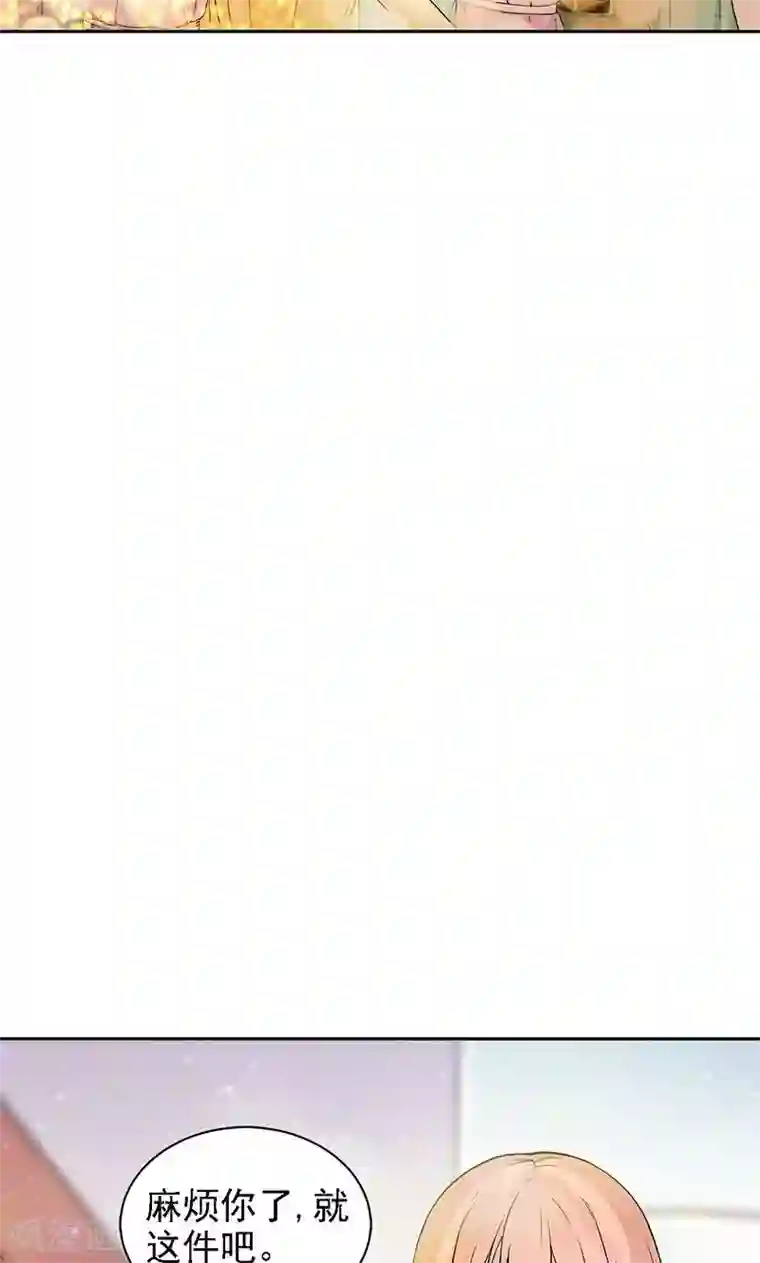 顾少的超模新妻第41话