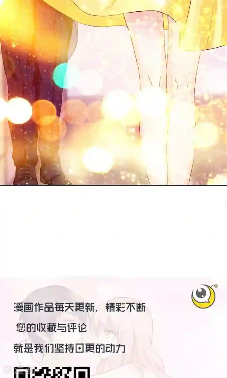 顾少的超模新妻第41话