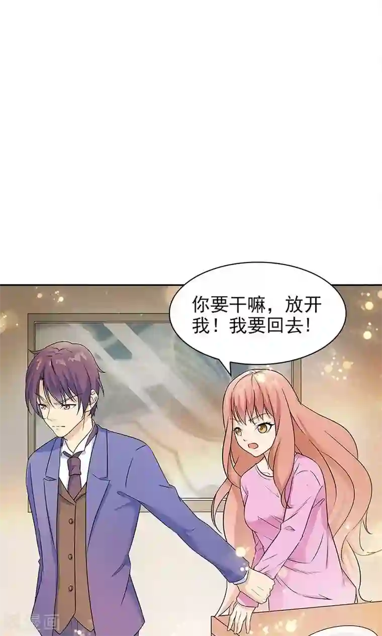 顾少的超模新妻第41话