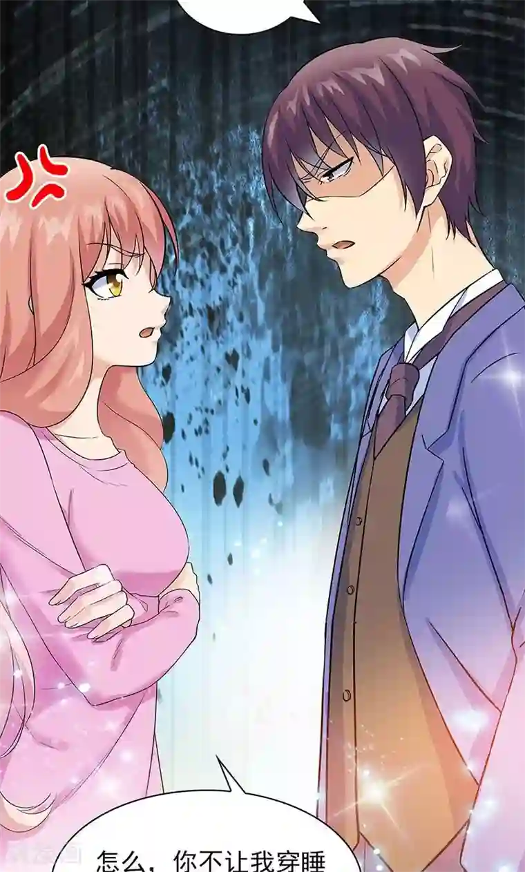 顾少的超模新妻第41话