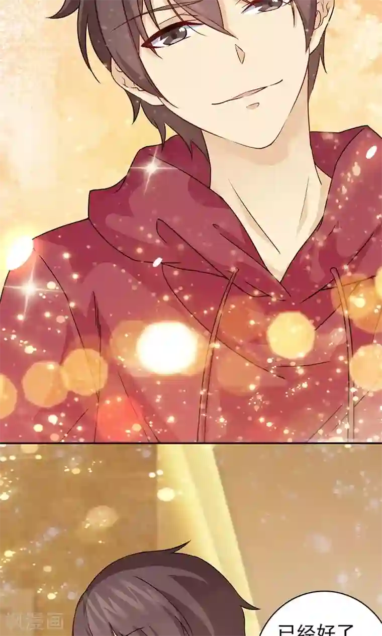 顾少的超模新妻第44话