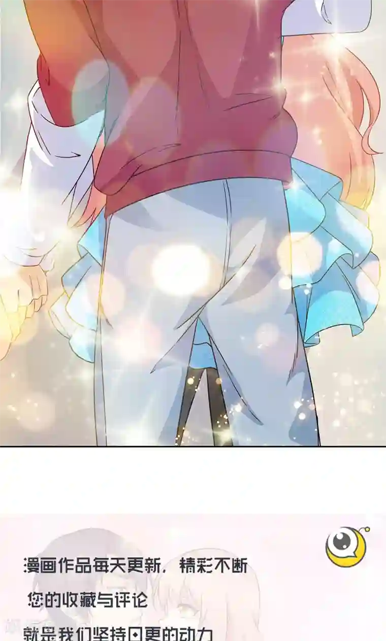 顾少的超模新妻第45话