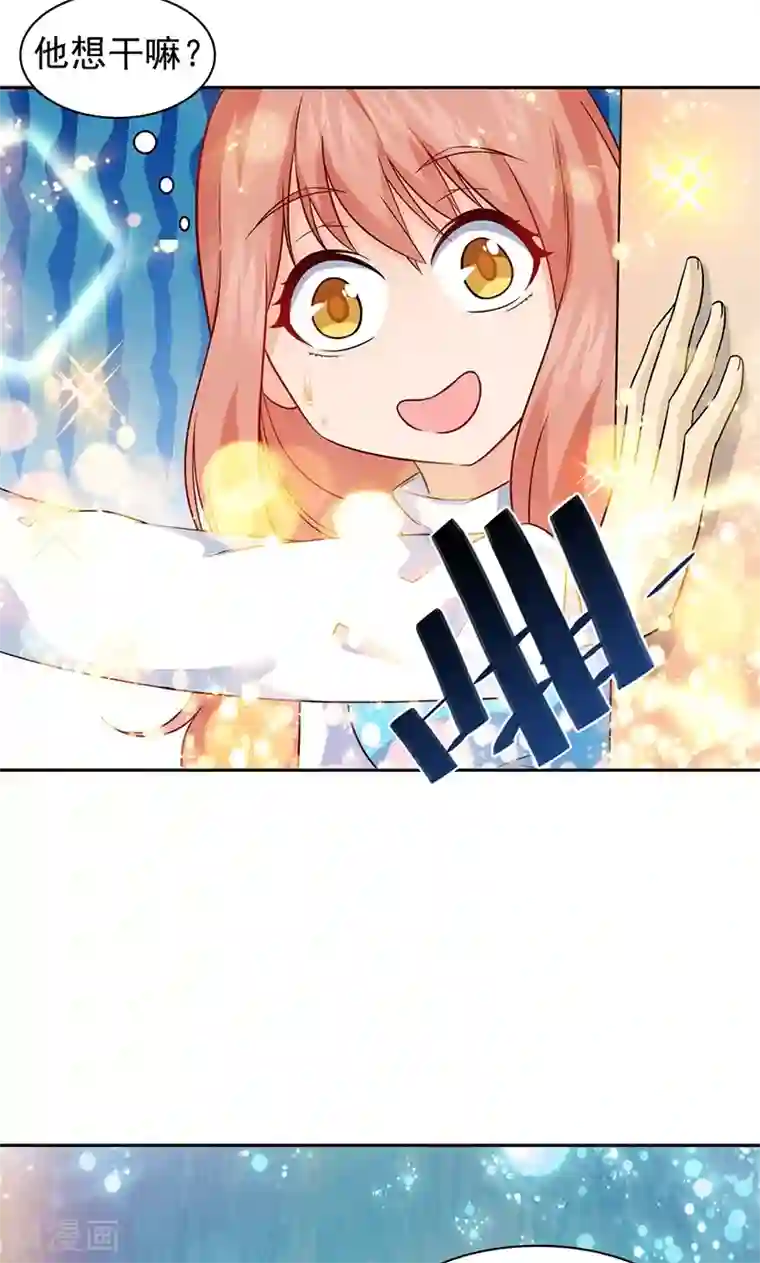 顾少的超模新妻第45话