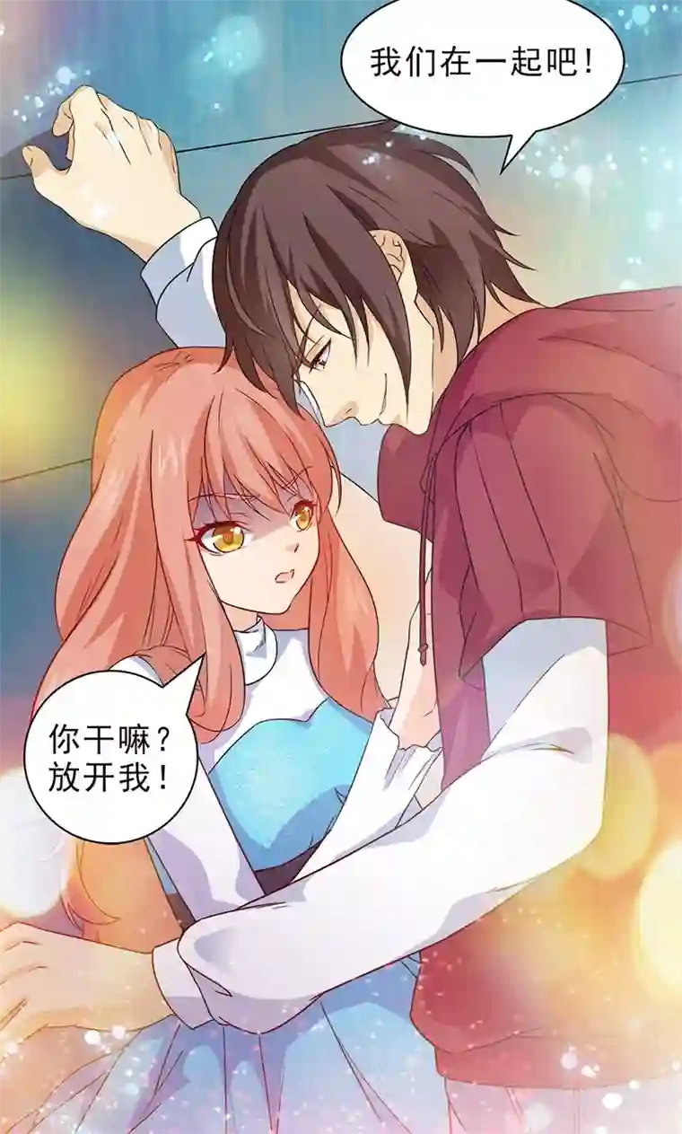 顾少的超模新妻第45话