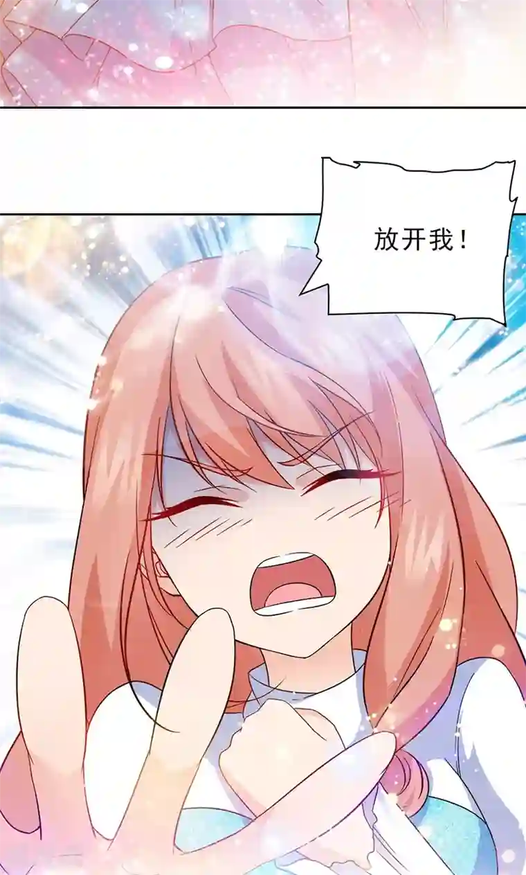 顾少的超模新妻第45话