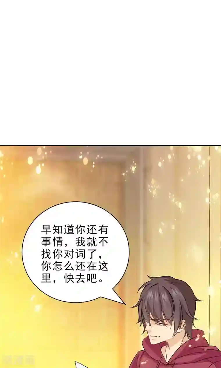 顾少的超模新妻第46话
