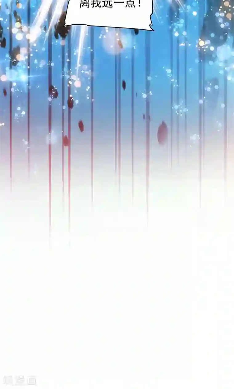 顾少的超模新妻第46话