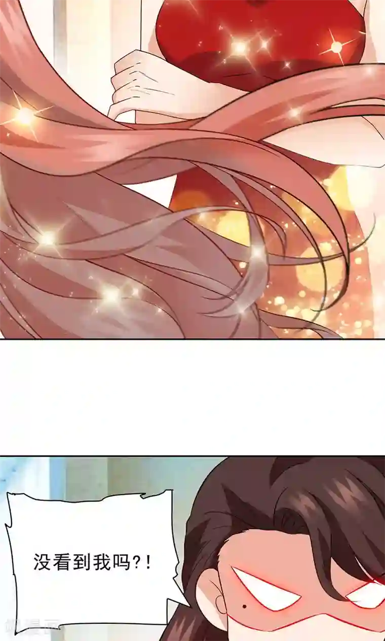 顾少的超模新妻第46话