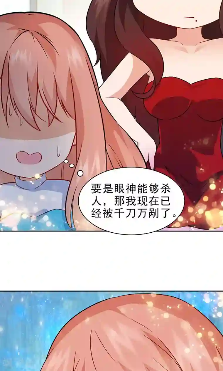 顾少的超模新妻第46话