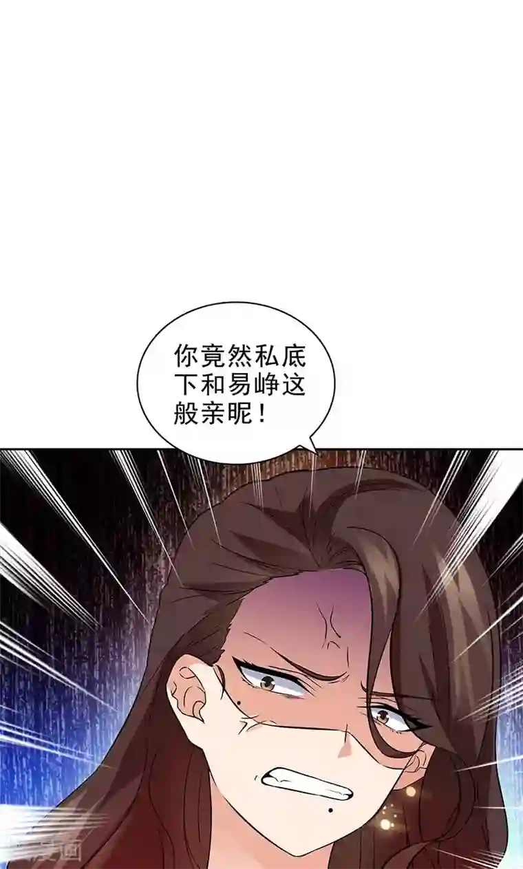 顾少的超模新妻第46话