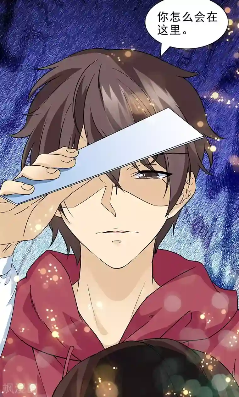 顾少的超模新妻第47话