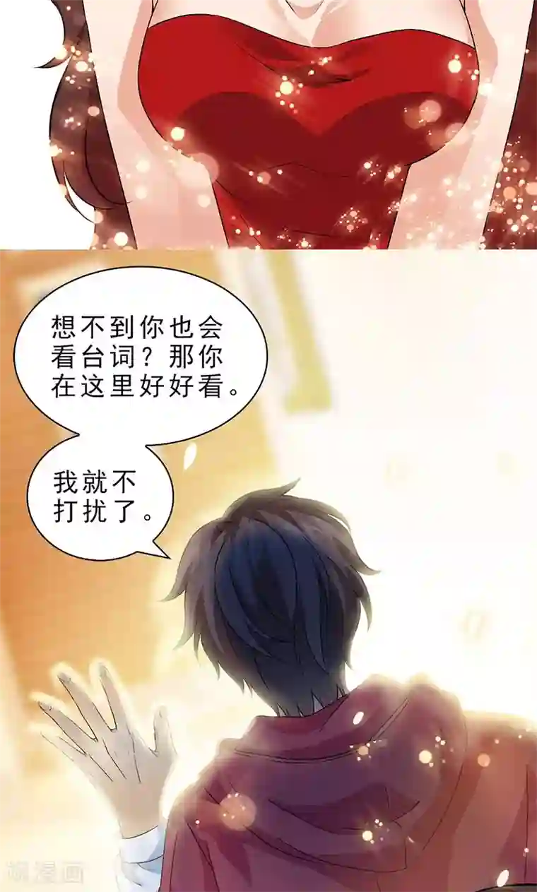 顾少的超模新妻第47话