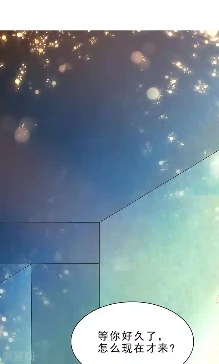 顾少的超模新妻第47话