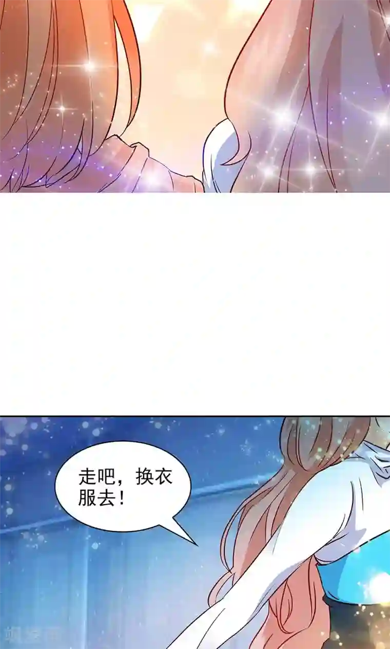 顾少的超模新妻第48话