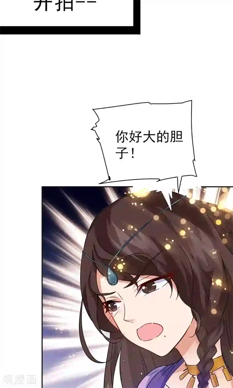 顾少的超模新妻第48话