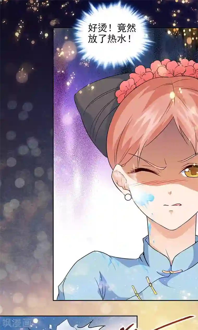 顾少的超模新妻第48话