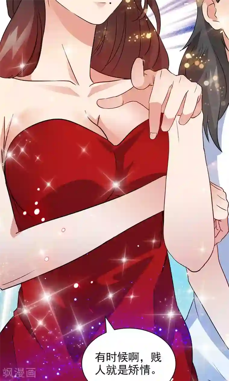 顾少的超模新妻第48话