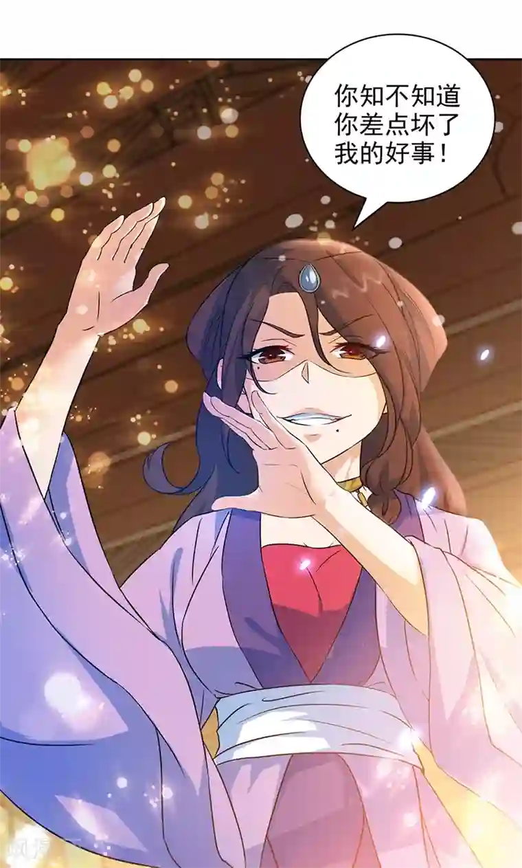 顾少的超模新妻第49话