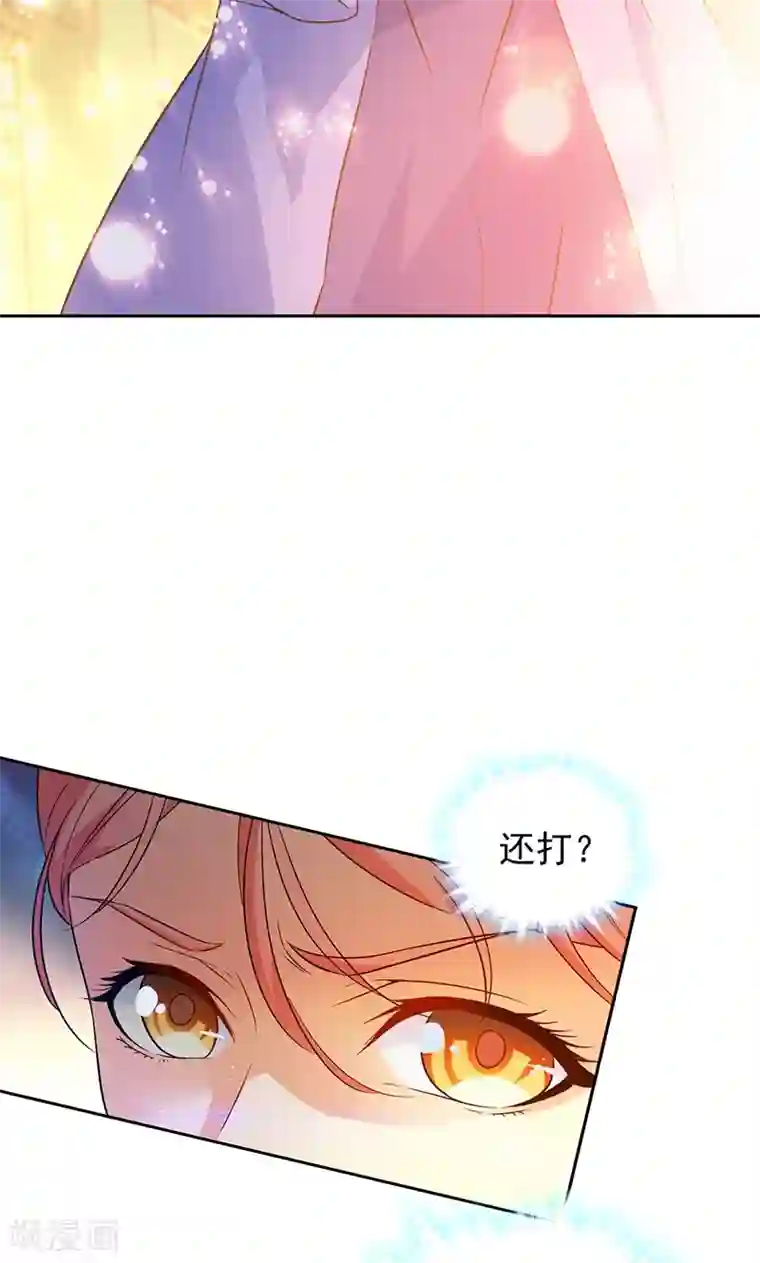 顾少的超模新妻第49话