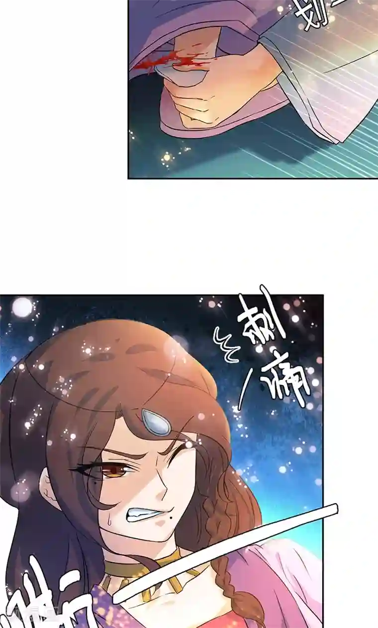 顾少的超模新妻第49话