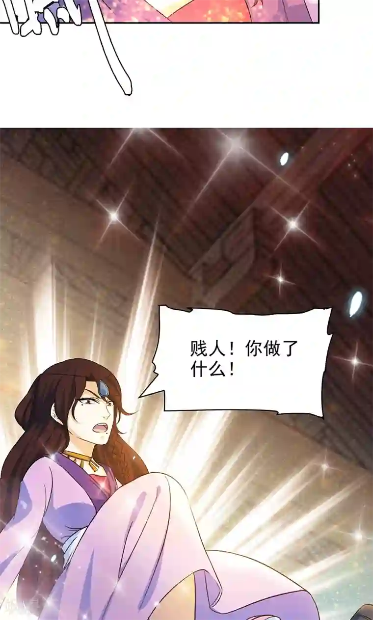 顾少的超模新妻第49话