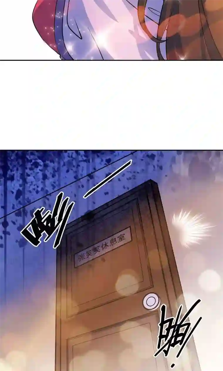 顾少的超模新妻第50话