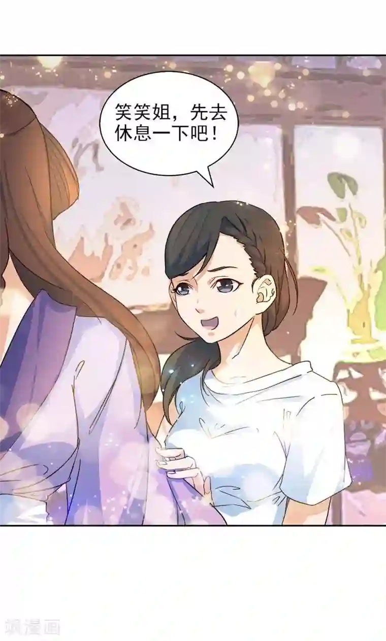 顾少的超模新妻第50话