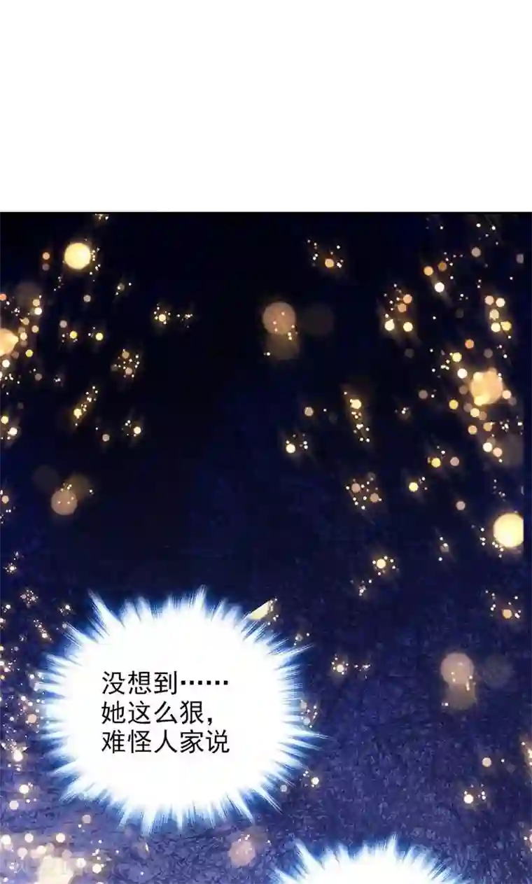 顾少的超模新妻第50话