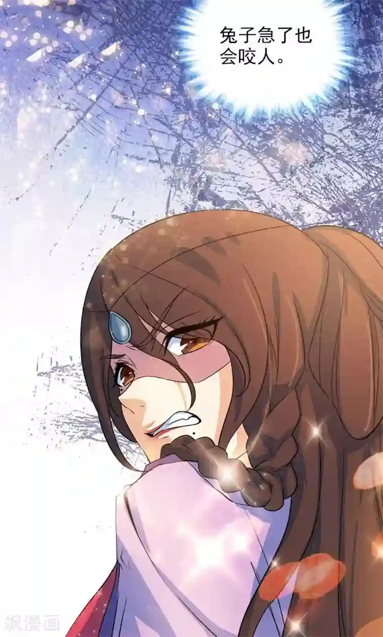 顾少的超模新妻第50话