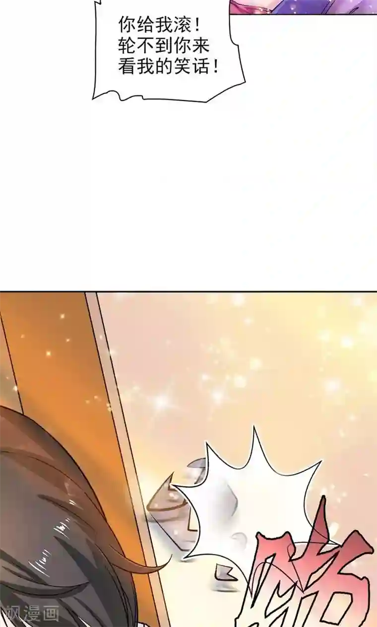 顾少的超模新妻第51话