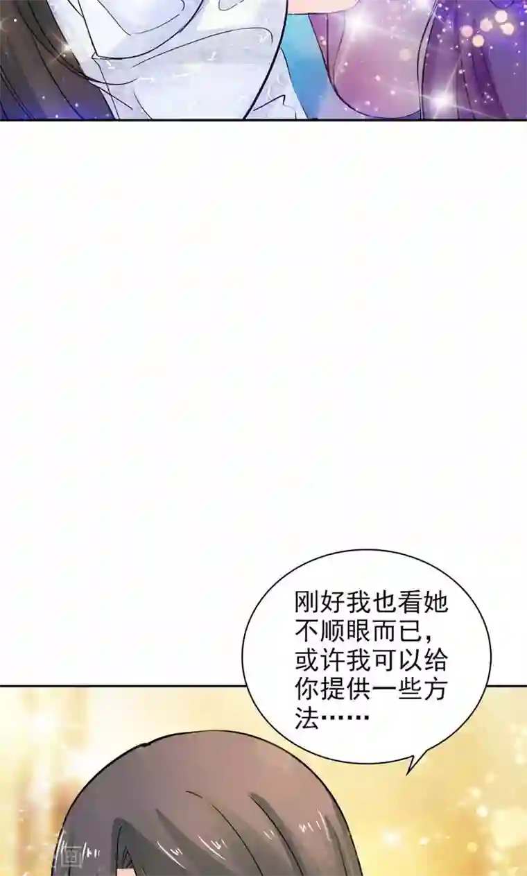 顾少的超模新妻第51话